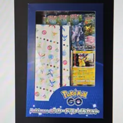 Pokemon Cards Game Sword & Shield Pokemon GO Card File Set + Pikachu Promo ! 4521329365893 - Image 1