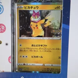 Pokemon Cards Game Sword & Shield Pokemon GO Card File Set + Pikachu Promo ! 4521329365893 - Image 2