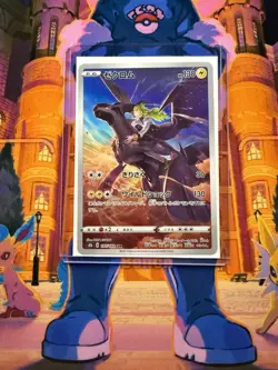 Pokemon card Zekrom CHR 195/184 VMAX s8b Climax Japanese NM - Image 3