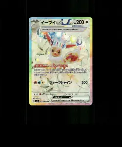 Fan-ART READ DESCRIPTION BELOW HOLO Eevee Card Eevee Pokemon Card p1 - Image 1