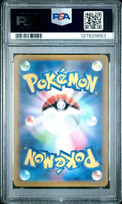 PSA 10 Pikachu 001/SV-P Scarlet & Violet Pre-order Sv Promo Pokemon Japanese - Image 2