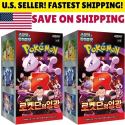2X Pokemon TCG: Scarlet & Violet - The Glory of Team Rocket Booster Box (KOREAN) - Image 1