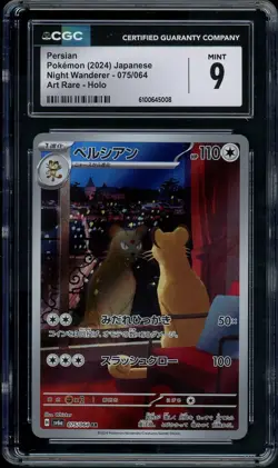 CGC MINT 9 Persian Art Rare Holo 075/064 2024 sv6a Japanese Pokemon TCG - Image 1