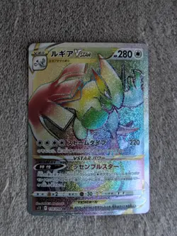 Pokemon TCG JP Lugia VSTAR Holo And Iono's Wattrel Sealed Promo - Image 1
