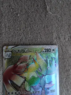 Pokemon TCG JP Lugia VSTAR Holo And Iono's Wattrel Sealed Promo - Image 2