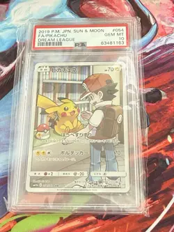 2019 POKEMON JAPANESE SUN & MOON DREAM LEAGUE 054 FA/PIKACHU DREAM LEAGUE PSA 10 - Image 3