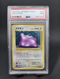 1997 Pokemon JP Fossil Ditto HOLO #132 PSA 9 - Image 1
