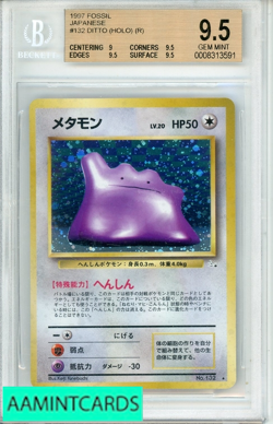 1997 POKEMON JP FOSSIL DITTO HOLO #132 BGS 9.5 GEM MINT - Image 1