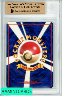 1997 POKEMON JP FOSSIL DITTO HOLO #132 BGS 9.5 GEM MINT - Image 2