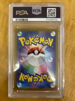 PSA 10 Ethan's Ho-Oh ex SAR 086/063 sv9a Heat Wave Arena Pokemon Card Japanese - Image 2
