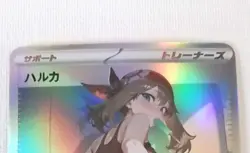 May Pokemon Lewd Anime Doujin Waifu Card AGC CCG - Image 1