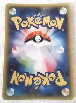 May Pokemon Lewd Anime Doujin Waifu Card AGC CCG - Image 2