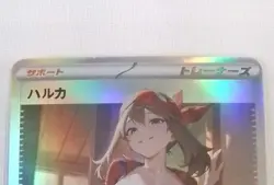 May Pokemon Lewd Anime Doujin Waifu Card AGC CCG - Image 1