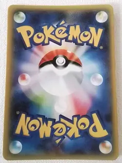 May Pokemon Lewd Anime Doujin Waifu Card AGC CCG - Image 2