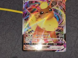 Flareon VMAX Holo Japanese Card SP4 Eevee Heroes VMAX Special Set 001/004 NM - Image 4