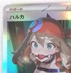 May Pokemon Lewd Anime Doujin Waifu Card AGC CCG - Image 1