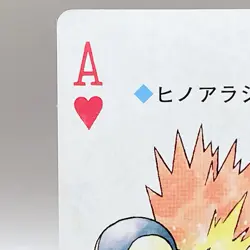 Cyndaquil Pokemon Play Poker Cards Gold Ho-Oh Nintendo Japanese Vintage Retro - Image 2