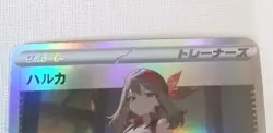 May Pokemon Lewd Anime Doujin Waifu Card AGC CCG - Image 1