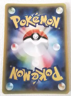 May Pokemon Lewd Anime Doujin Waifu Card AGC CCG - Image 2