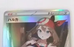 May Pokemon Lewd Anime Doujin Waifu Card AGC CCG - Image 1