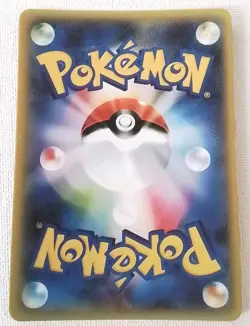 May Pokemon Lewd Anime Doujin Waifu Card AGC CCG - Image 2