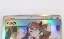 May Pokemon Lewd Anime Doujin Waifu Card AGC CCG - Image 1
