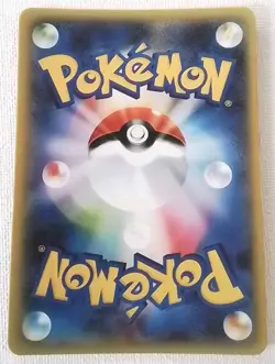 May Pokemon Lewd Anime Doujin Waifu Card AGC CCG - Image 2