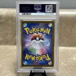 Pokemon Paldean Wooper 193/Sv-p Generations Promo Card PSA 10 GEM MINT JAPANESE - Image 2