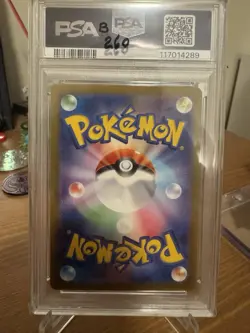 PSA9 Bubble Mew ex SAR 347/190 SV4a Shiny Treasure ex Japanese Pokemon Card - Image 3