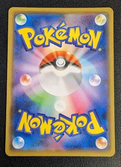 Espeon VMAX 004/004 SP4 VMAX Special Set - Pokemon Card Japanese - Image 2