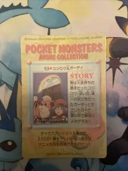 Growlithe & James #53 Pocket Monsters Anime Collection - Image 1