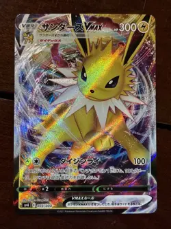 Pokemon Japanese Eevee Heroes Vmax Set Jolteon Vmax 003/004 Full Art Holo - Image 1