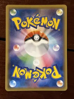 Pokemon Japanese Eevee Heroes Vmax Set Jolteon Vmax 003/004 Full Art Holo - Image 2