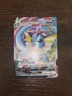 Vaporeon VMAX 002/004 sp4: Eevee Heroes VMAX Special Set Japanese Pokemon TCG - Image 1