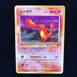 1997 Pokemon Charmander No. 004 Team Rocket Japanese - Image 1