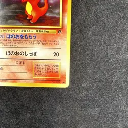 1997 Pokemon Charmander No. 004 Team Rocket Japanese - Image 5