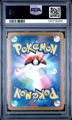 2023 POKEMON JPN SV-P PROMO #098 DETECTIVE PIKACHU PSA 10 - Image 2