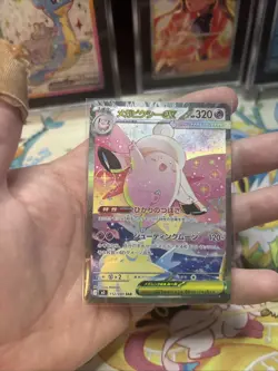 Pokemon Mega Clefable ex SAR 112/080 Nihil Zero Japanese Near Mint NM - Image 1