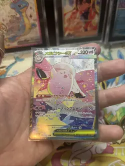 Pokemon Mega Clefable ex SAR 112/080 Nihil Zero Japanese Near Mint NM - Image 2