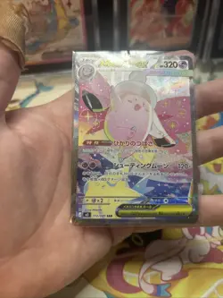 Pokemon Mega Clefable ex SAR 112/080 Nihil Zero Japanese Near Mint NM - Image 3