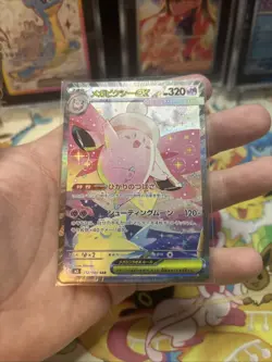 Pokemon Mega Clefable ex SAR 112/080 Nihil Zero Japanese Near Mint NM - Image 4