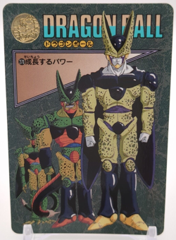 Cell #270 Dragon Ball Visual Adventure Card Carddass BANDAI TCG 1995 Japan - Image 1