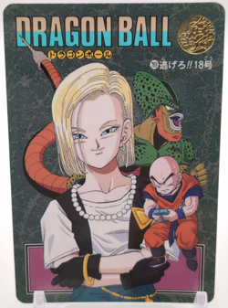 Cell Android 18 Krillin #269 Dragon Ball Visual Adventure Card TCG 1995 Japan - Image 1