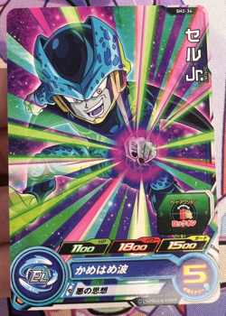 Cell SH2-34 C Dragon Ball Z Trading Card Game 🫧 - Image 1