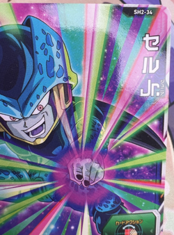Cell SH2-34 C Dragon Ball Z Trading Card Game 🫧 - Image 2