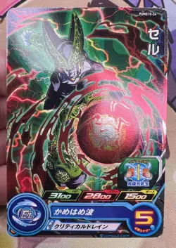 Cell PUMS10-24 Foil Dragon Ball Z Trading Card Game 🫧 - Image 1