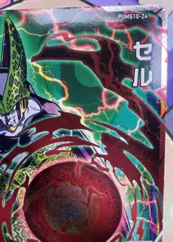 Cell PUMS10-24 Foil Dragon Ball Z Trading Card Game 🫧 - Image 5