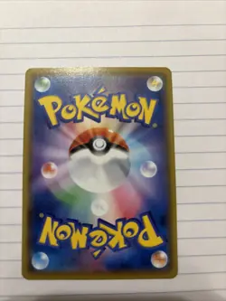 [NM] Eevee CHR 210/184 S8b VMAX Climax - Pokemon Card Japanese S728 - Image 5