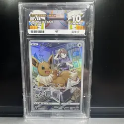 Pokemon Eevee CHR 210/184 S8b VMAX Climax 2021 Ace 10 Gem Mint Japanese Card - Image 1