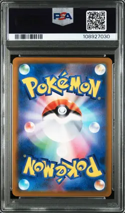 PSA 10 Eevee 210/184 CHR Full Art S8b VMAX Climax 2021 Japanese Pokemon Card - Image 2